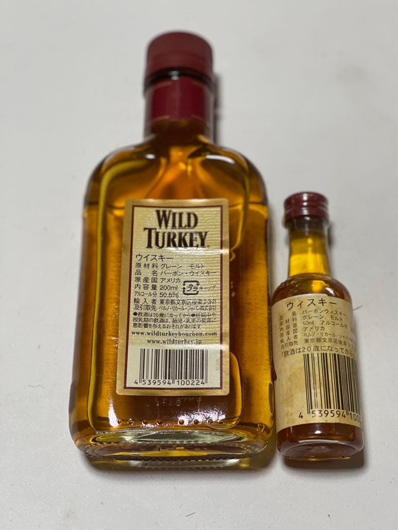 ワイルドターキー　WILD TURKEY ８年　２００ml ５０ml セット