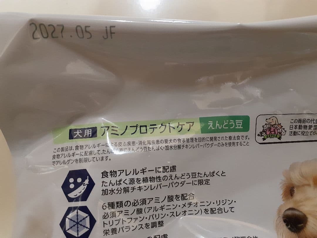 鈴木浩乃様ドクターズケア犬用療法食アミノプロテクトケアえんどう豆3kg×2袋