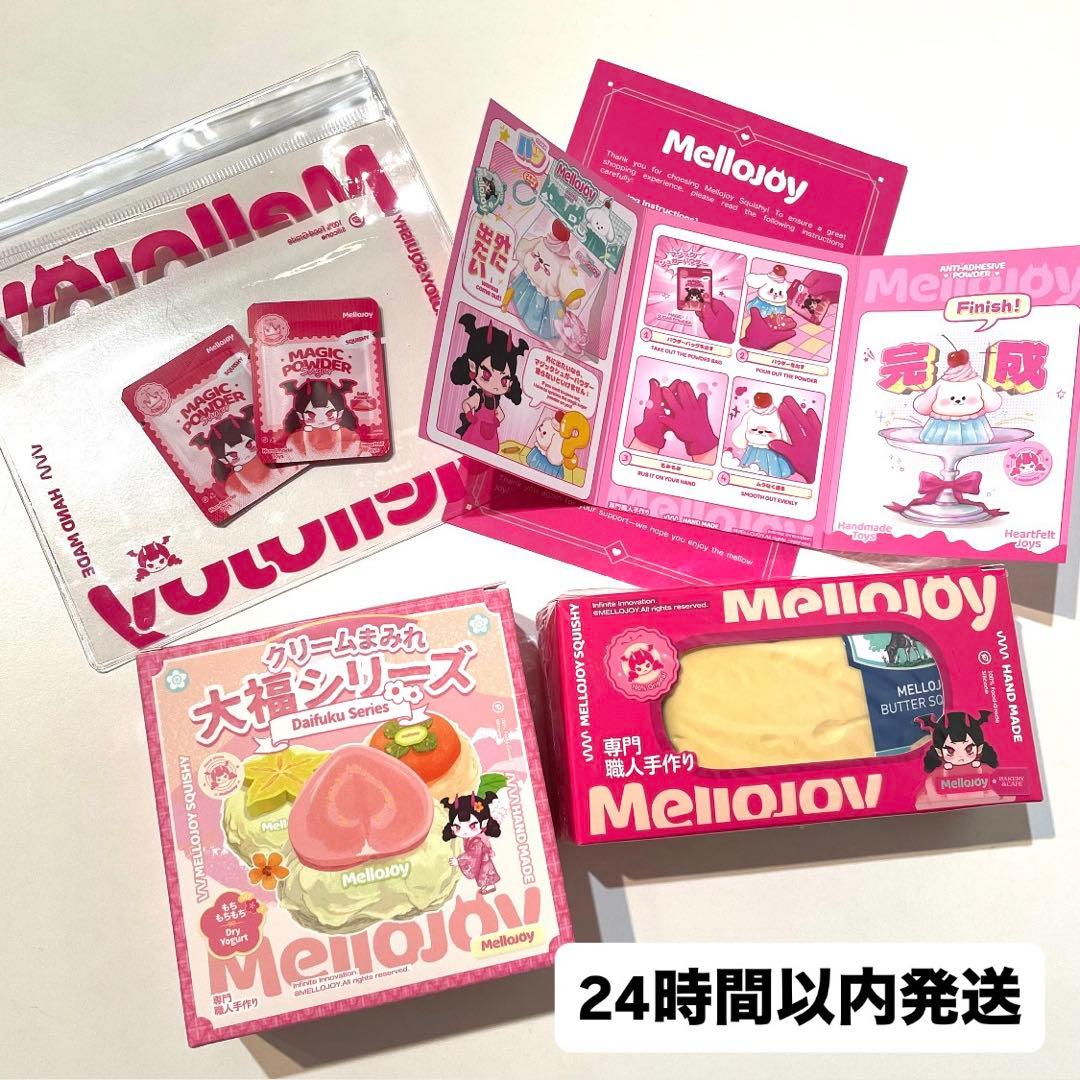 MelloJoy メロジョイ バター 大福シリーズ　マンゴー　スクイーズ
