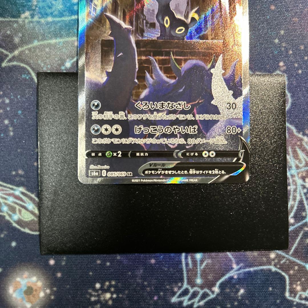 ブラッキーVsa