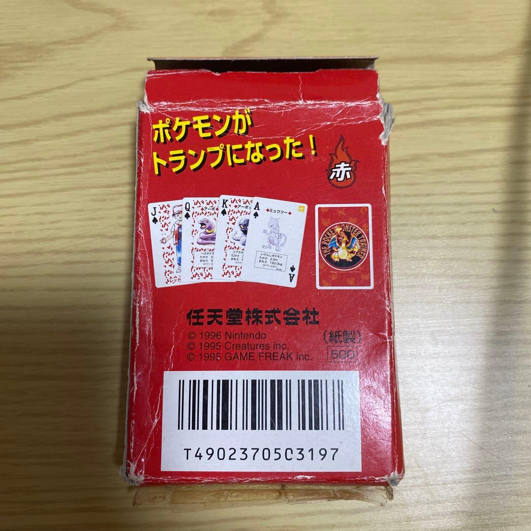 ポケットモンスター トランプ 1995年製