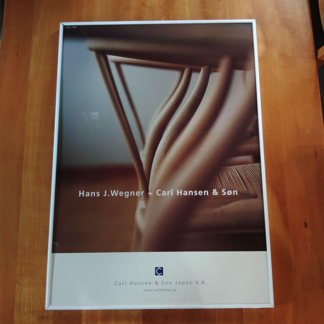 カールハンセン　 非売品　ポスター　フレーム付き　ワイチェア　ウェグナー