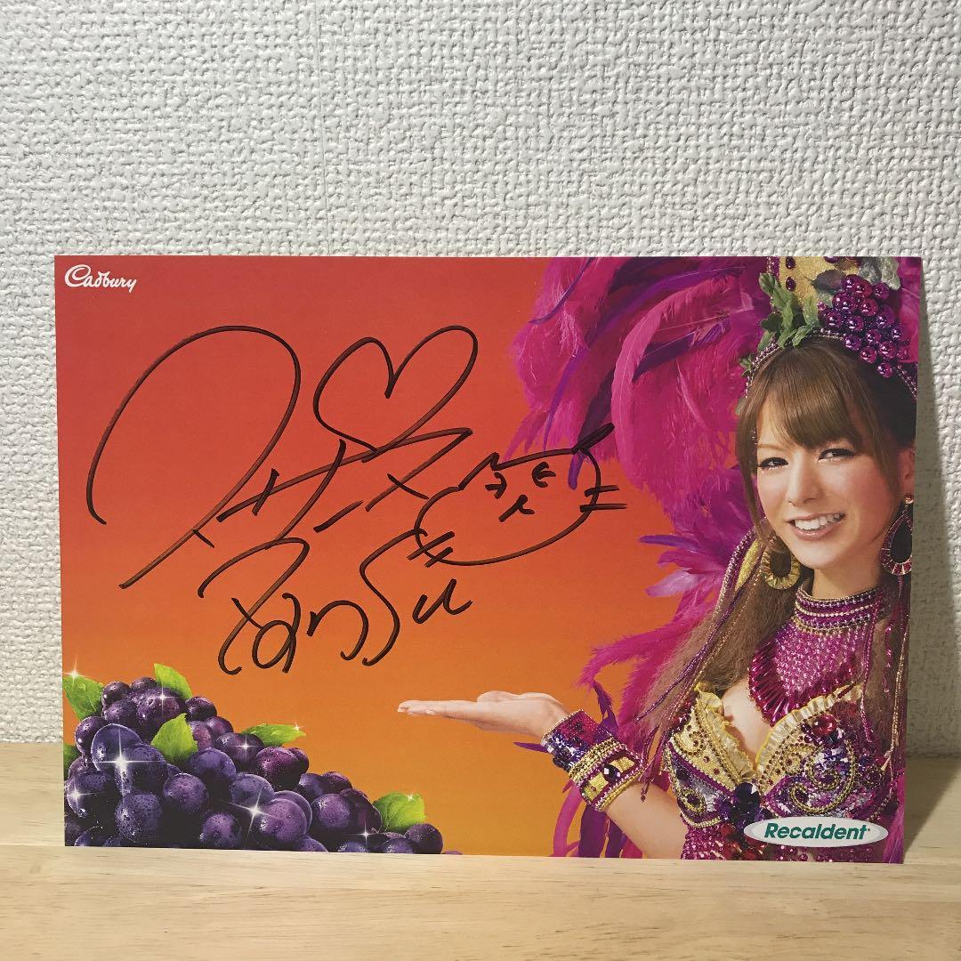 スザンヌ