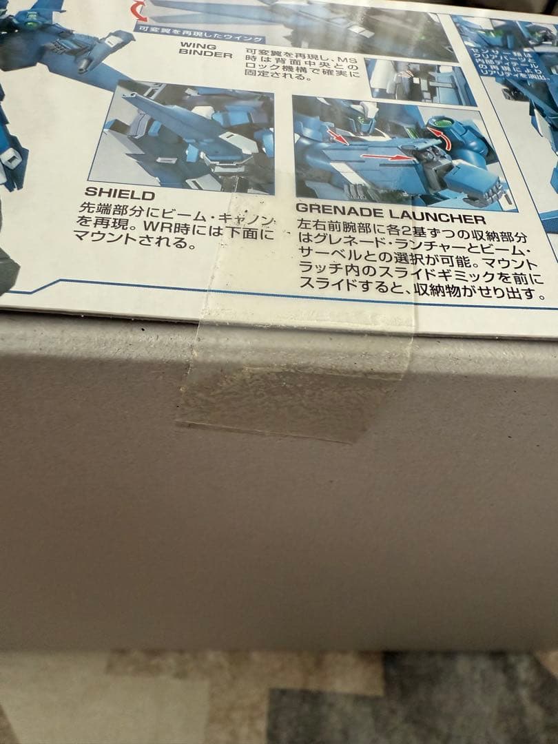 MG リゼル 隊長機