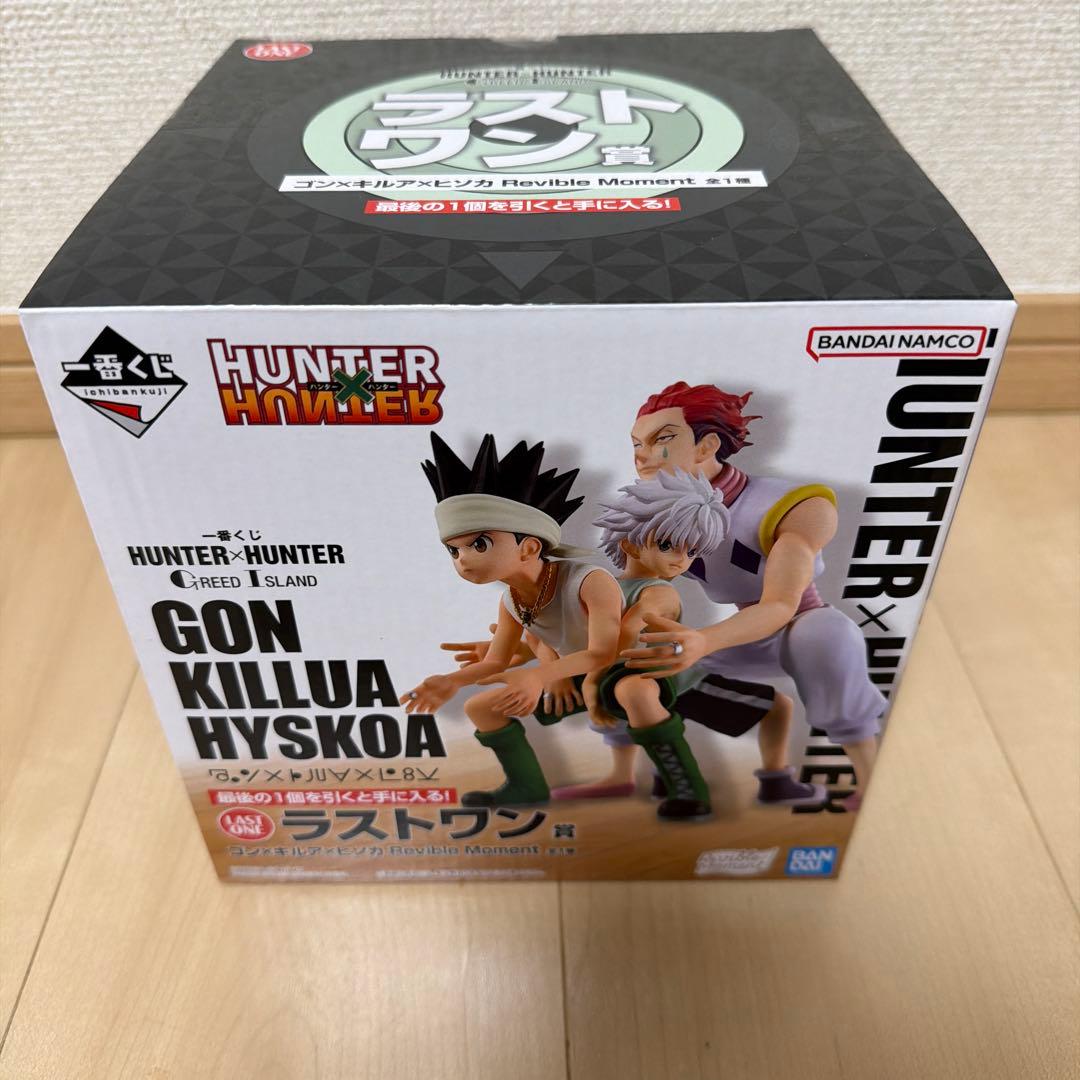 HUNTER × HUNTER グリードアイランド ラストワン