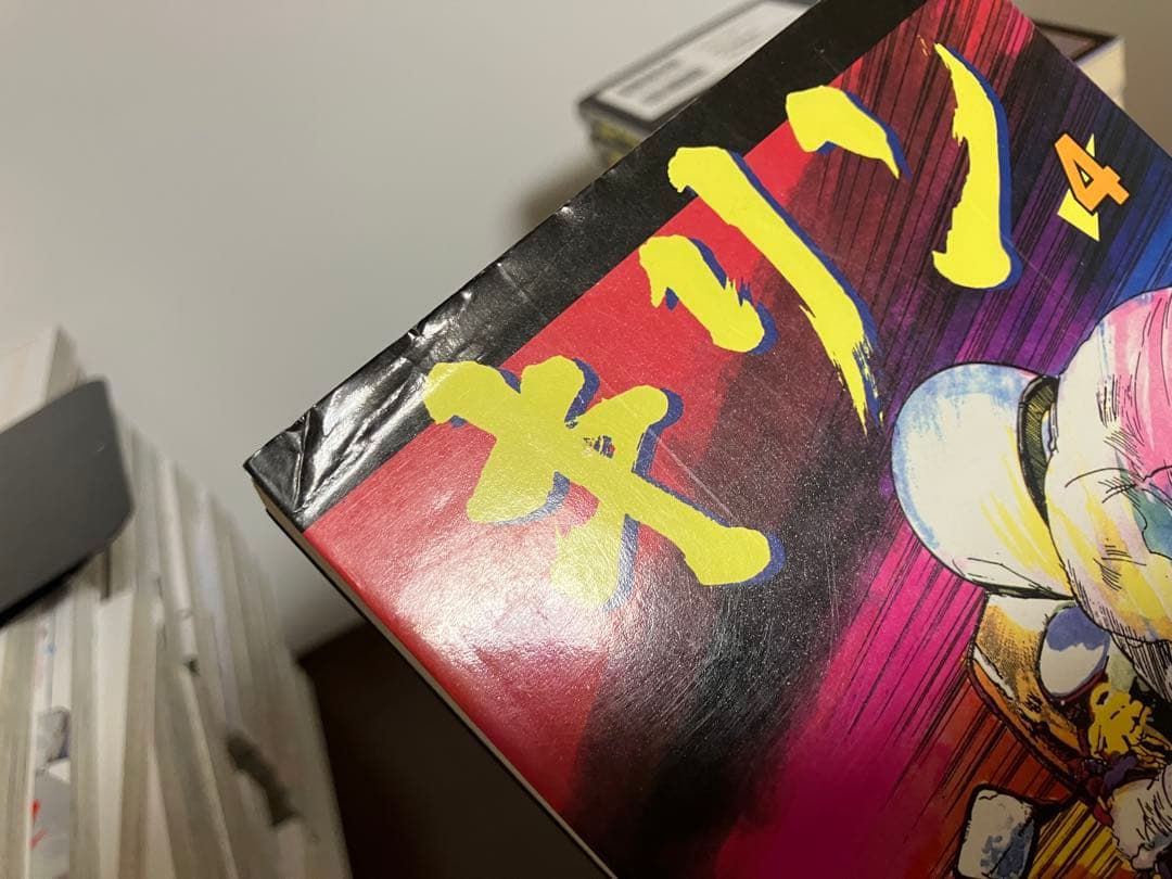 キリン 39 全巻