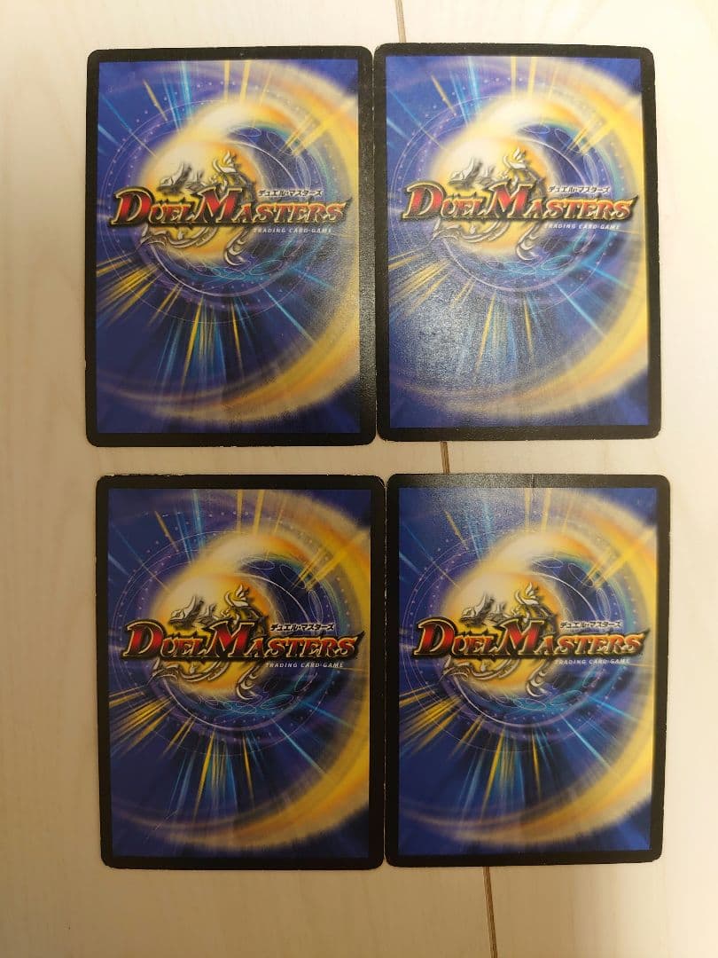 不滅の精霊パーフェクトギャラクシー　シークレット　呪文 4枚 エラー