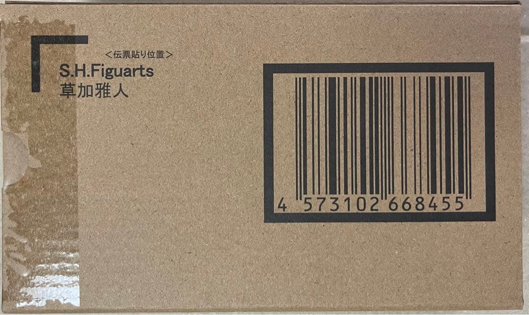 S.H.Figuarts 草加雅人