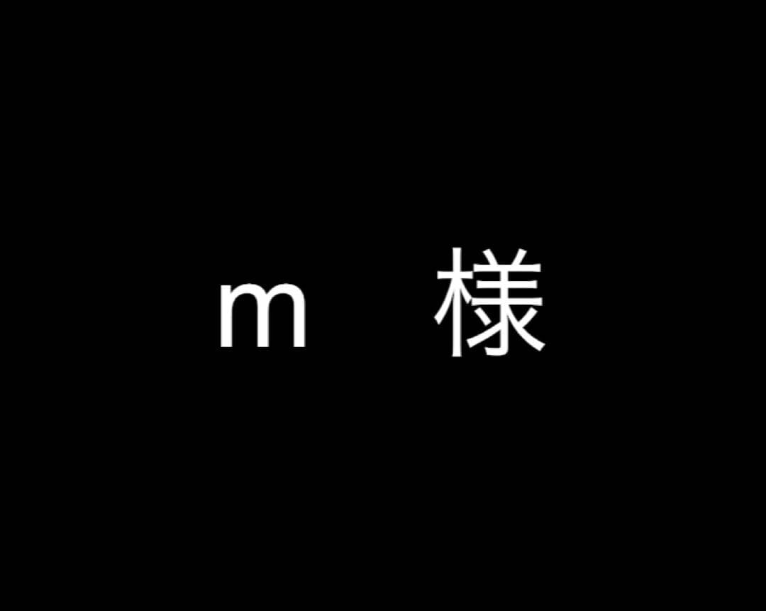 mオーダーページ