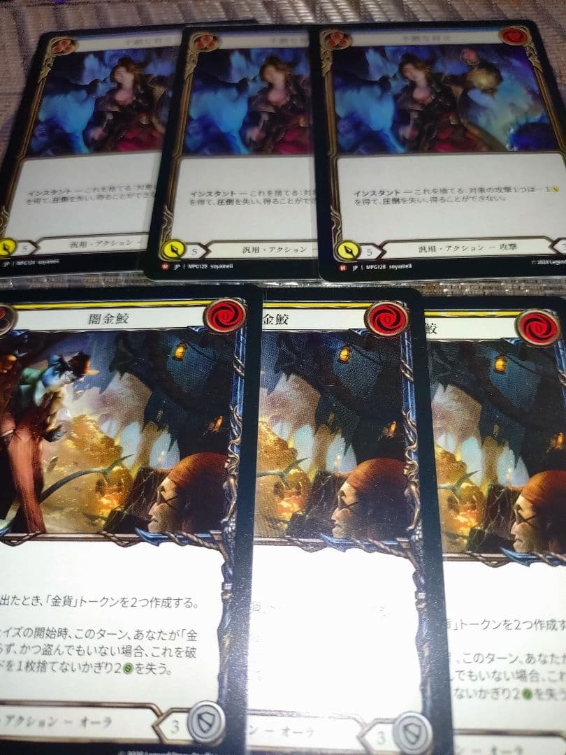 fab 引退品　グレイビィ・ボーンズ　デッキ　クラシック