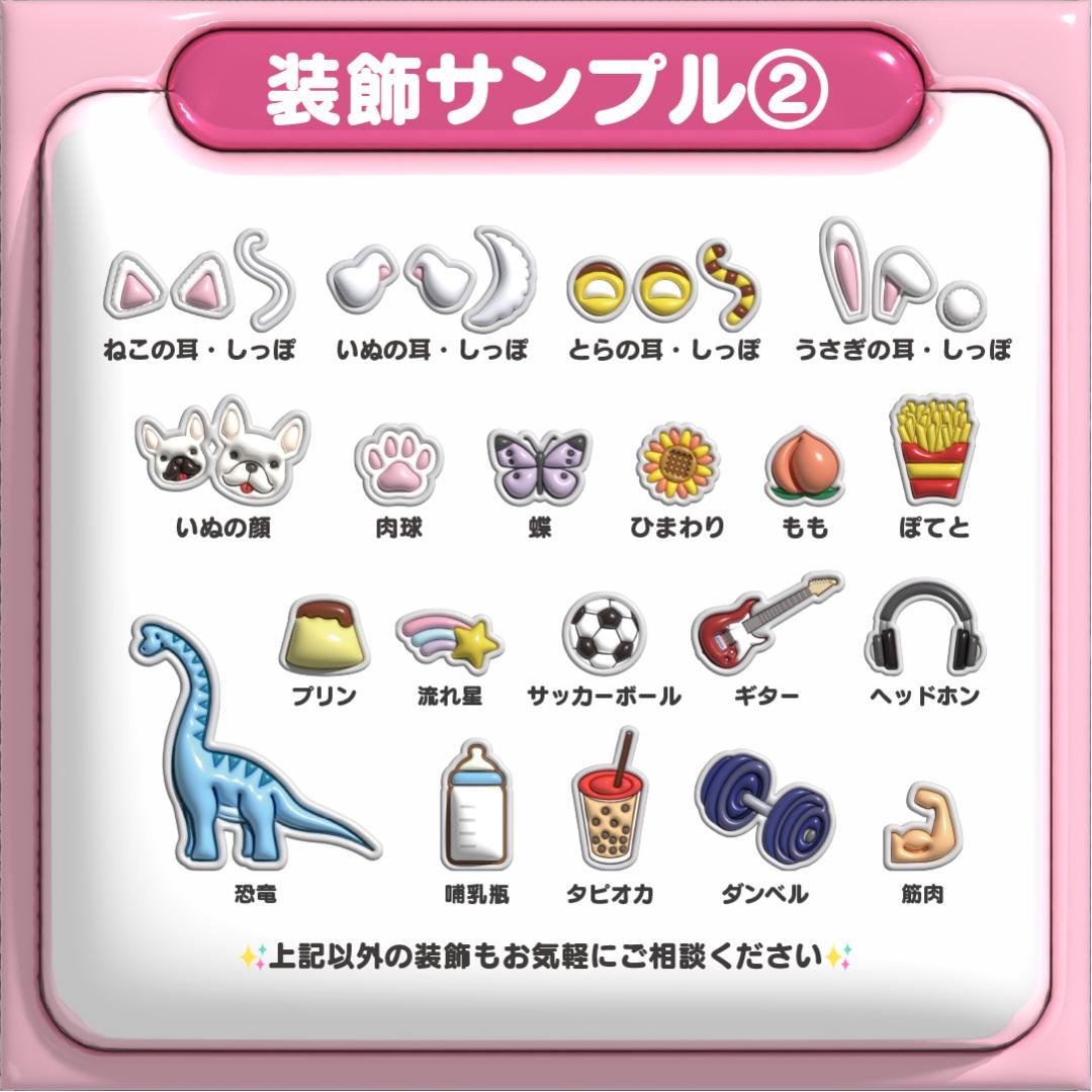 【げん 元太 Travis Japan】ネームボード オーダー ぷっくり 文字