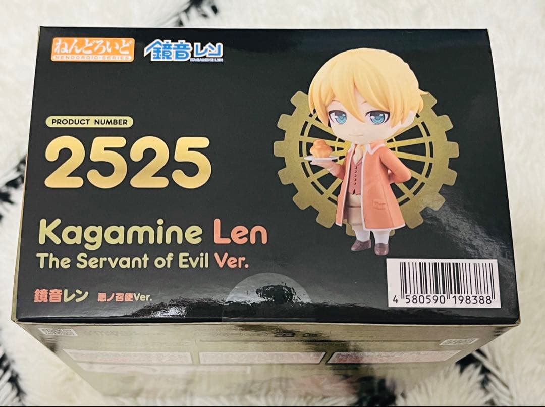 【受注生産】 ねんどろいど 鏡音リン 鏡音レン 悪ノ娘ver. 悪ノ召使ver.