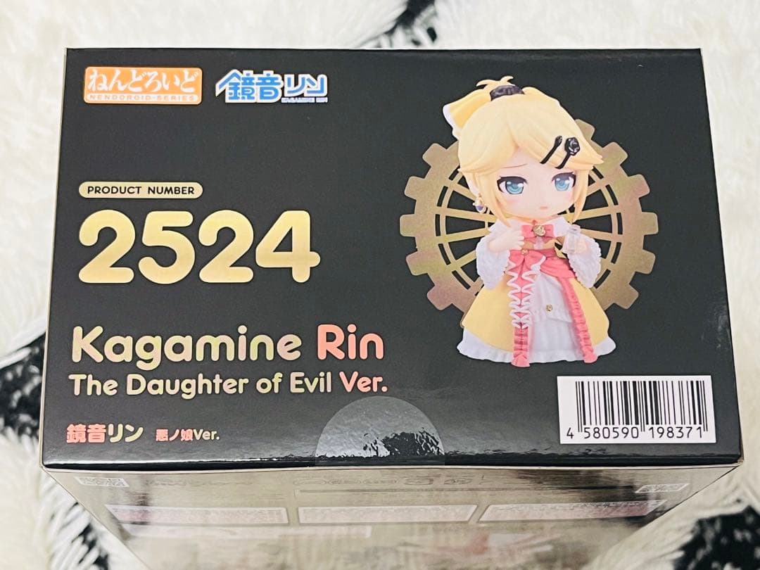 【受注生産】 ねんどろいど 鏡音リン 鏡音レン 悪ノ娘ver. 悪ノ召使ver.