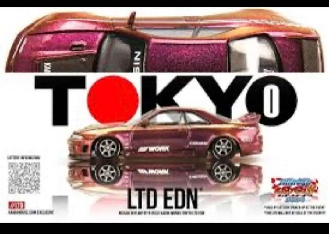 ミニカーアゴーゴー 2024 KAIDO HOUSE LTD R33 未開封