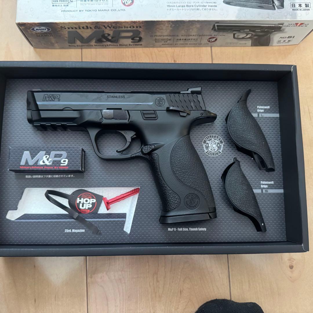 東京マルイM&P 9 S&W ガスブロ ガスガン