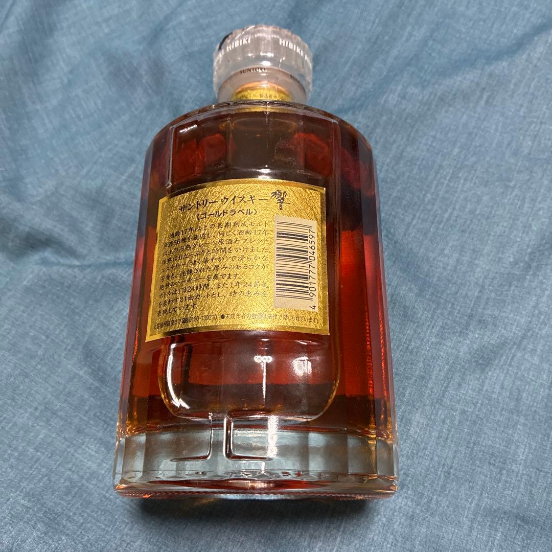 サントリー 響 17年 ゴールドラベル 750ml 箱付き　新品未開封