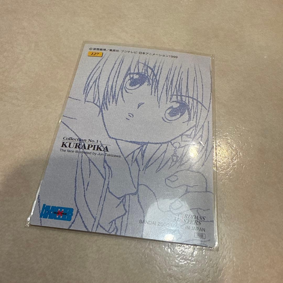 HUNTER×HUNTER ハンターハンター カードダスマスターズ クラピカ