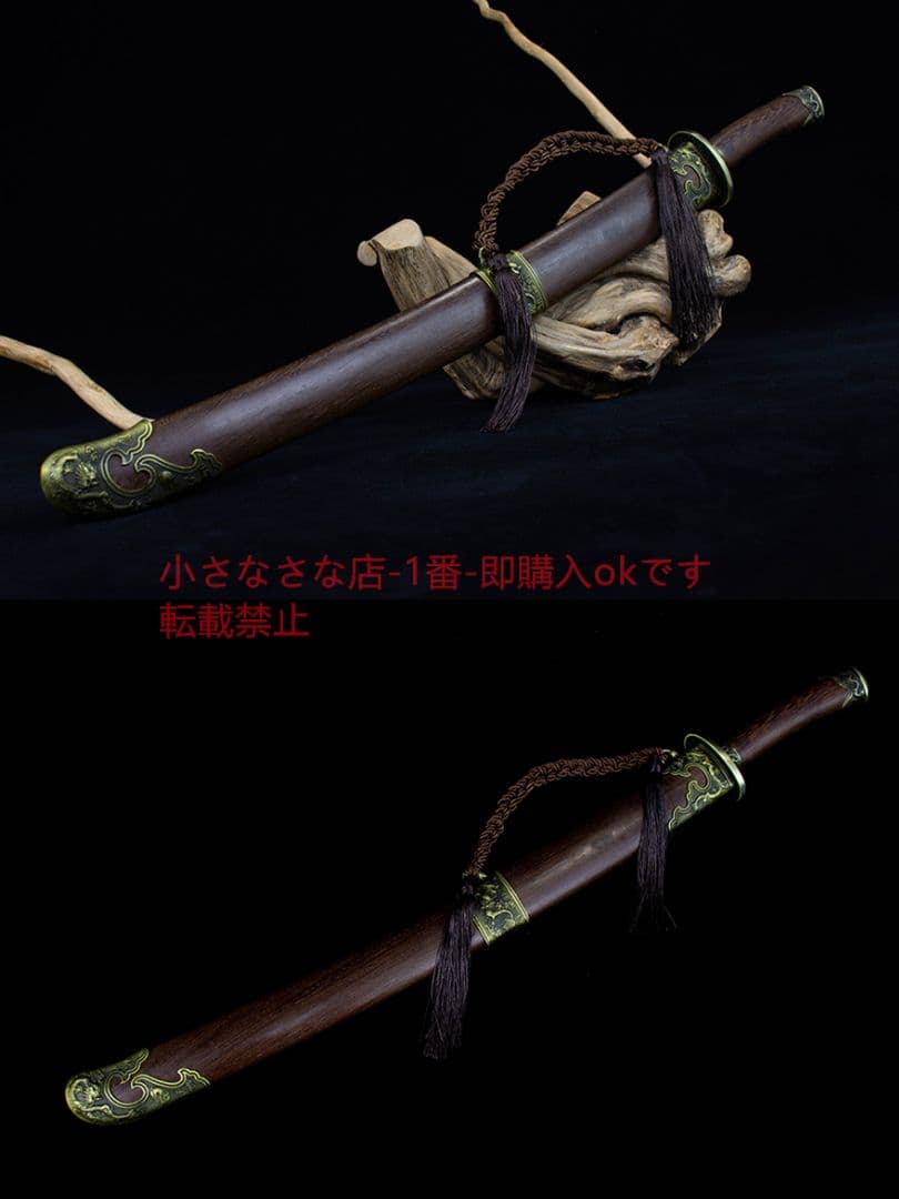 中金清腰刀 古兵器   武具　刀装具　日本刀　模造刀   居合刀