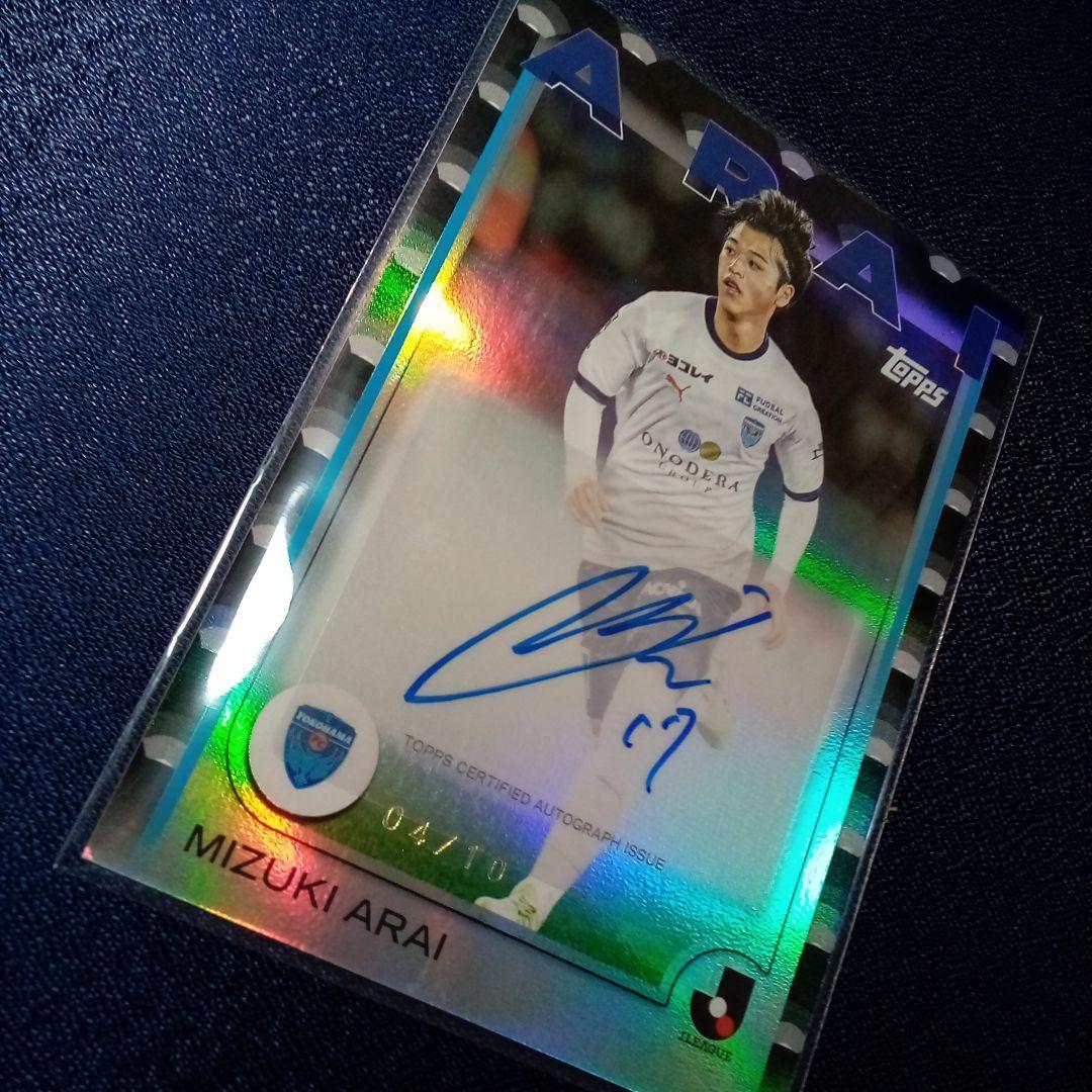 横浜FC　2025　topps　新井瑞希　直筆 10枚限定