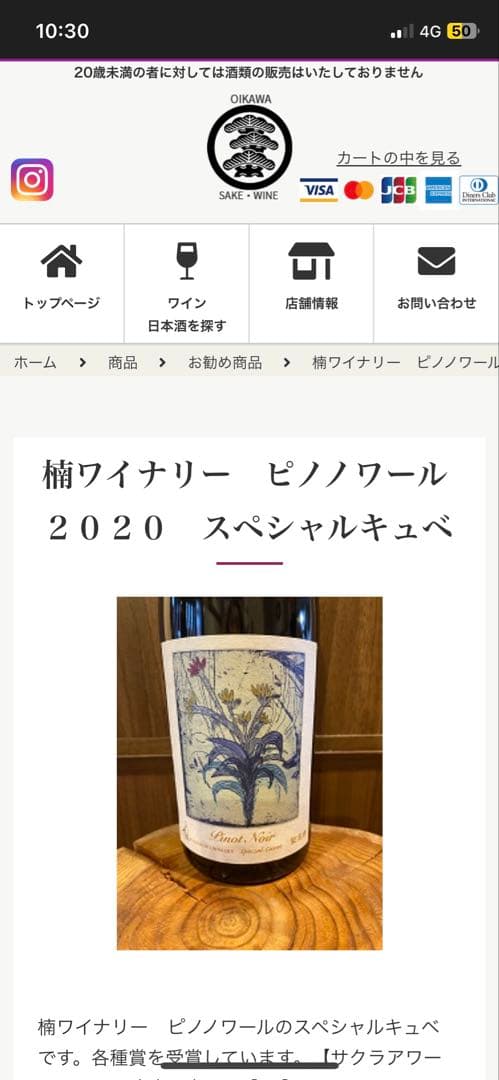 今ちゃん　さま専用