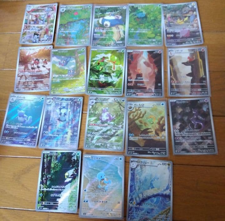 断捨離中　151　ARコンプ18種類　1セット　@982