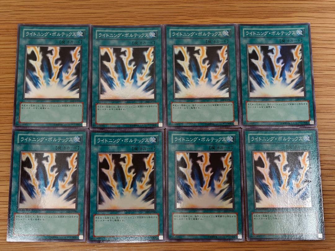 遊戯王 引退品 まとめ売り約300枚 値下げ交渉可能 4期