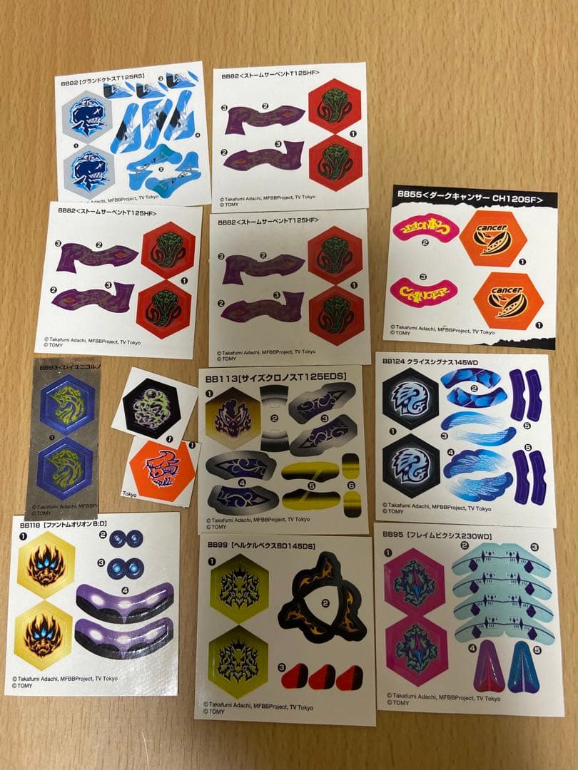 メタルファイトベイブレード　セット売り