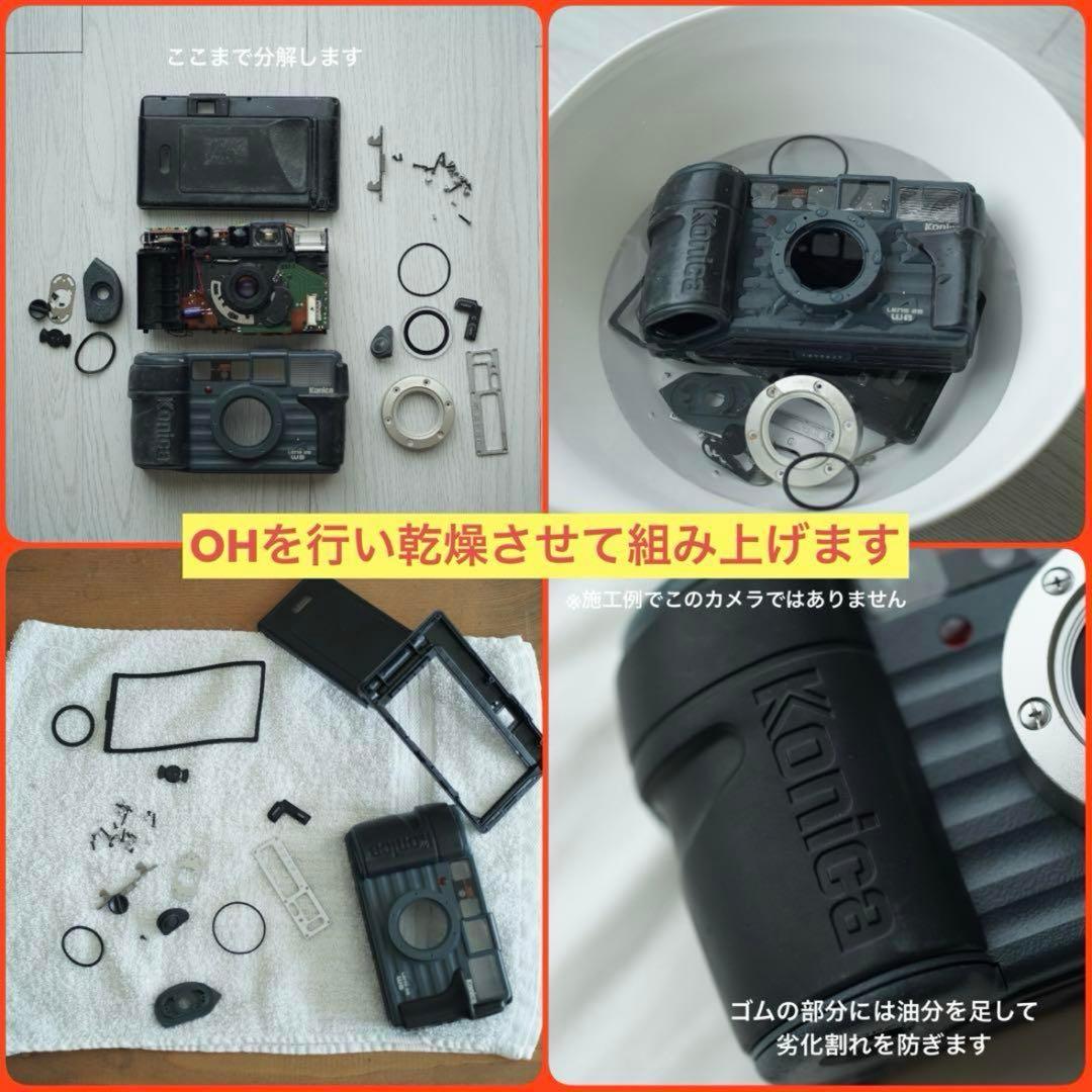 【撮影・OH済み】Konica 現場監督28WB コンパクトフィルムカメラ　P