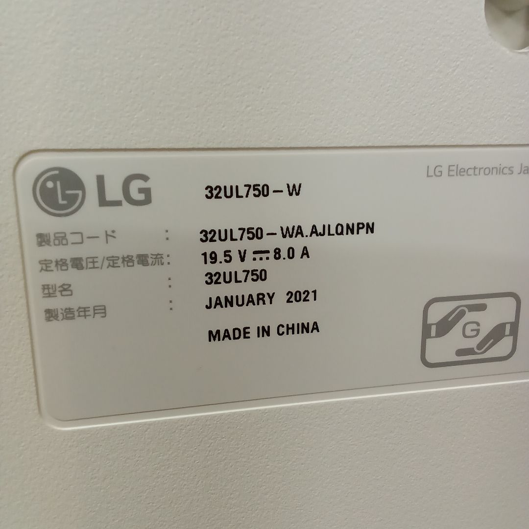 31.5型4K液晶モニターLG 32UL750-W DisplayHDR600㉓