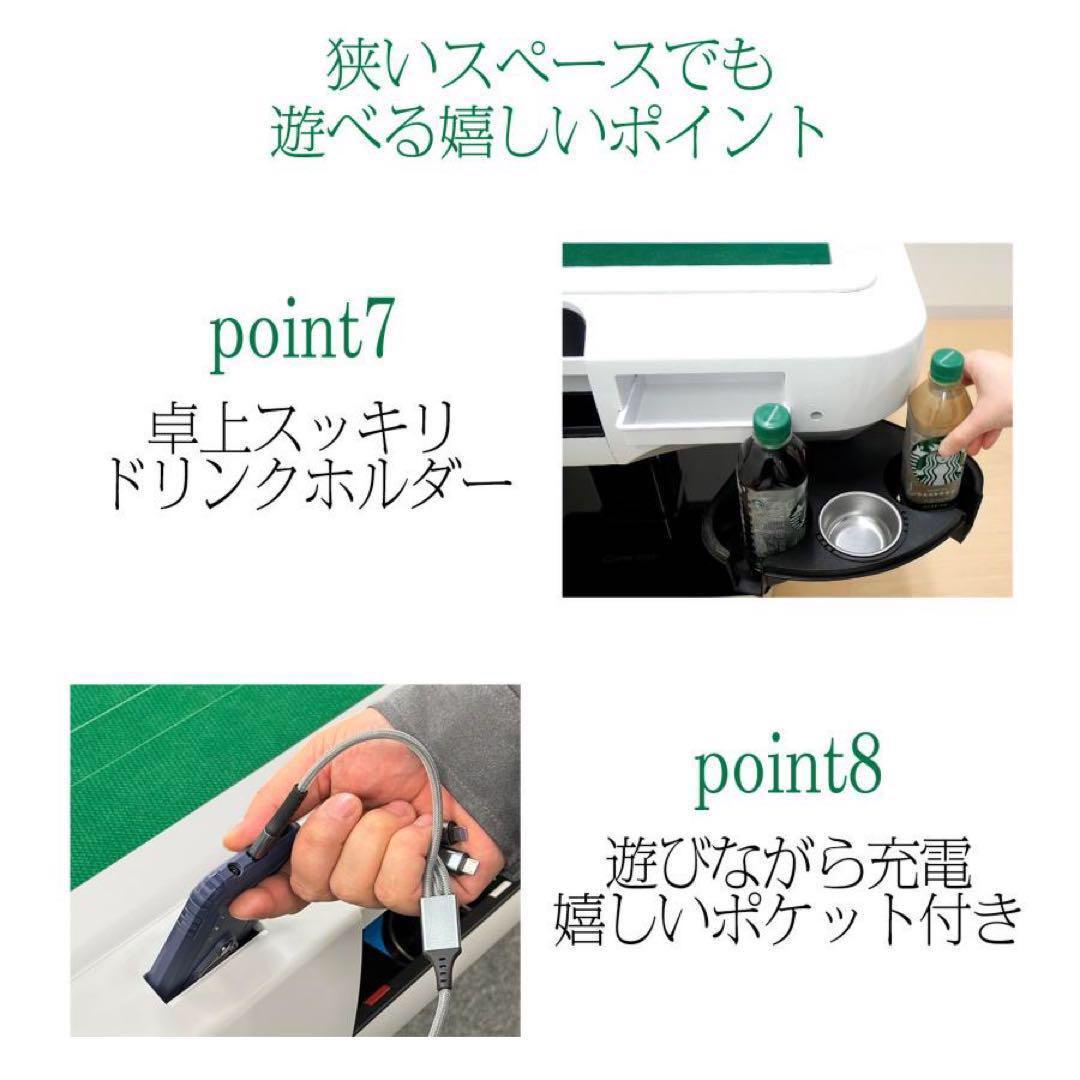 全自動麻雀卓 折りたたみ 家庭用 点棒計算 電動 白 ガラス脚 2611