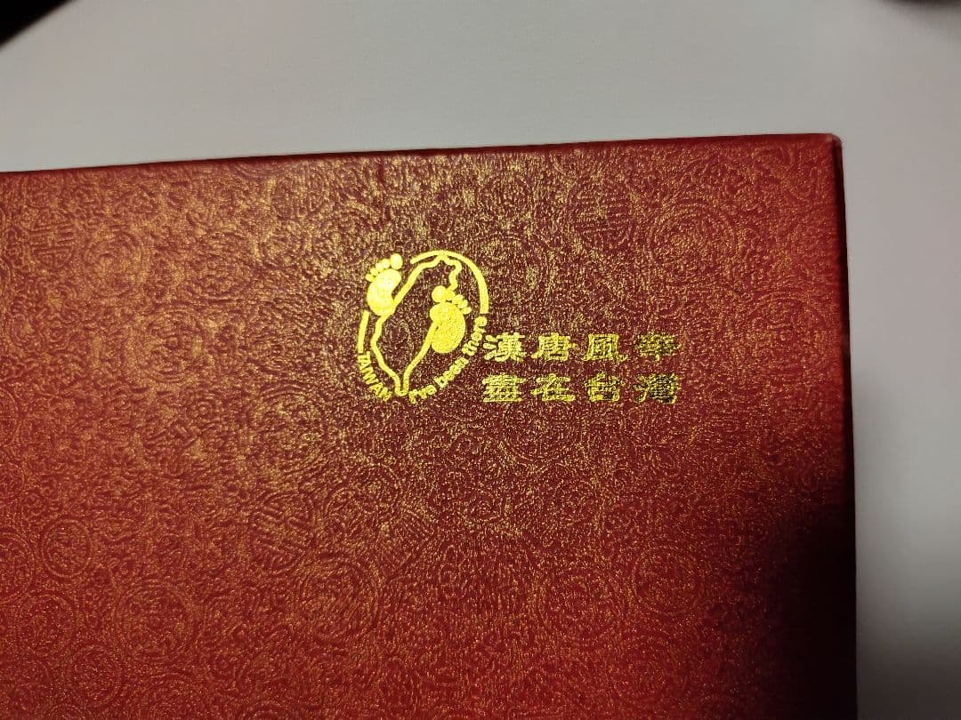 中国美術
