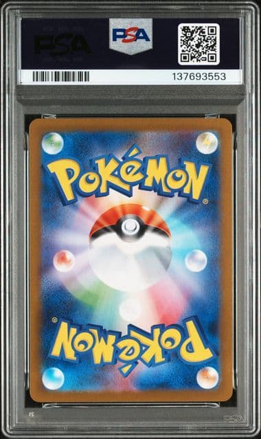 【PSA9】 フクオカのピカチュウ P [SV-P 289]