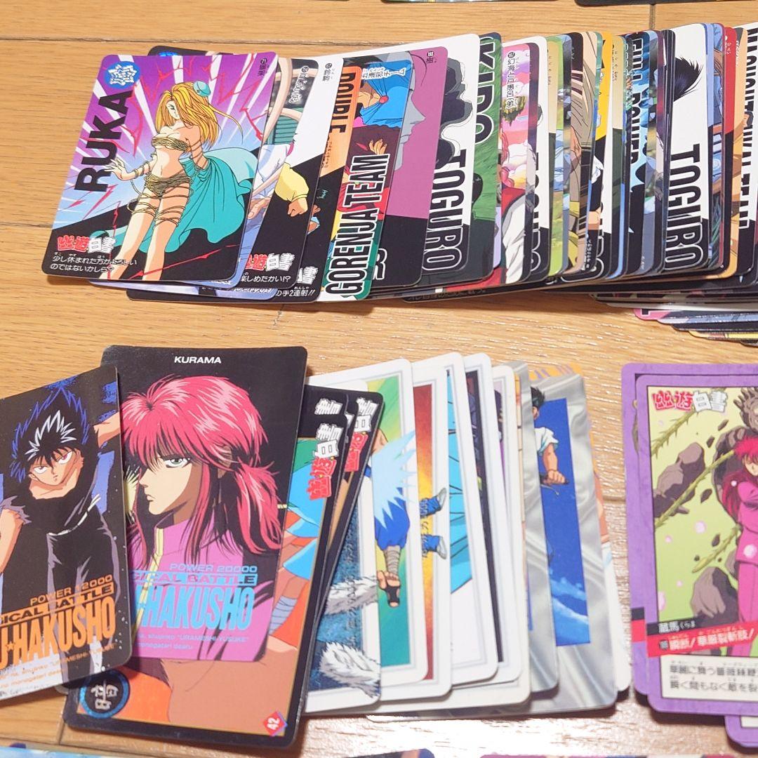 【大量】幽遊白書　カードダス　カード　まとめ　バンダイ　アマダ　森永　バンプレ