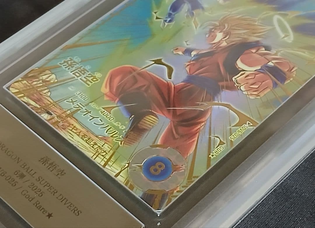 ARS10+ SDV6-025 & SDV6-034 パラレル 【鑑定書付】