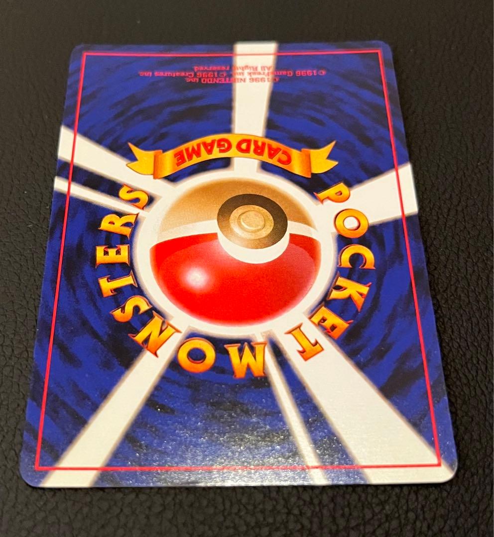 【極美品/希少】ミュウツー トリプルコレクション 旧裏×トップサン裏青×バンダイ