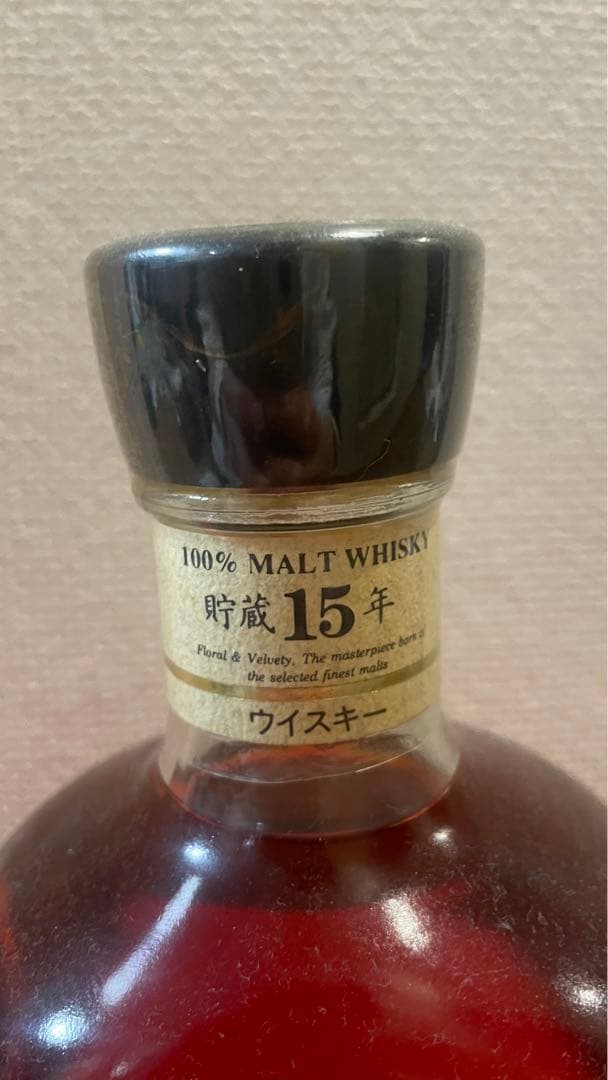 [未開封] 軽井沢15年 100%モルトウイスキー