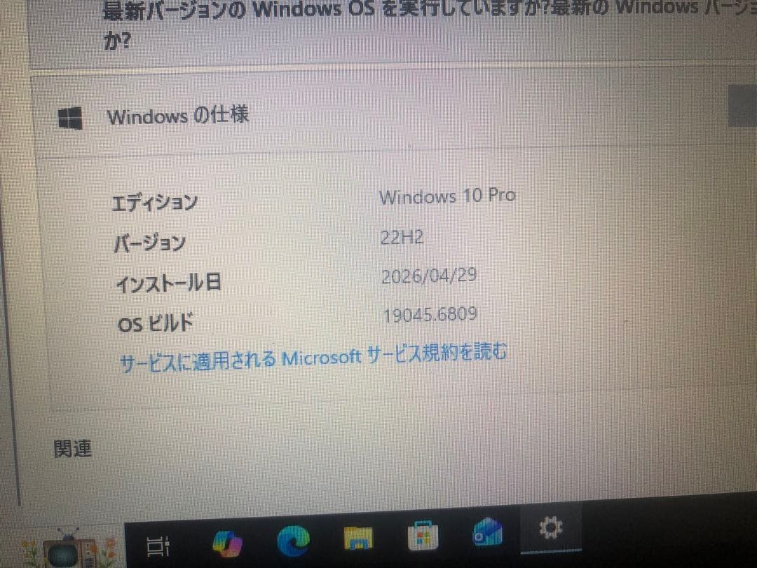 MacBook Pro (13-inch, Mid 2010)美品年末年始限定