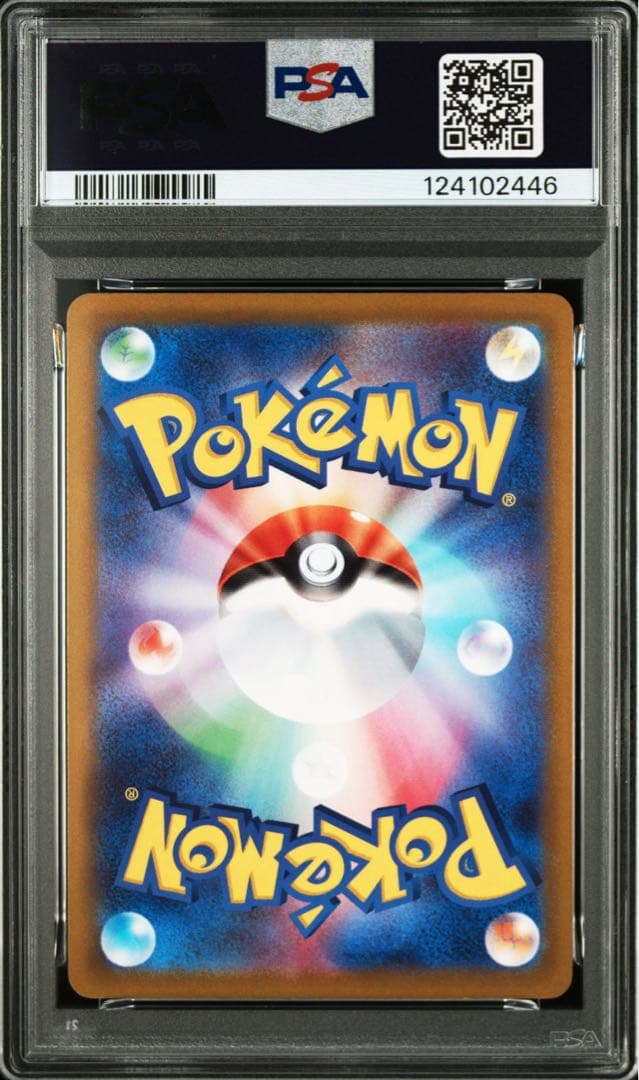PSA10 連番 ミュウツー ポケモンgo プロモ ④