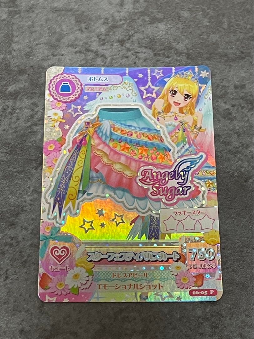 楓
