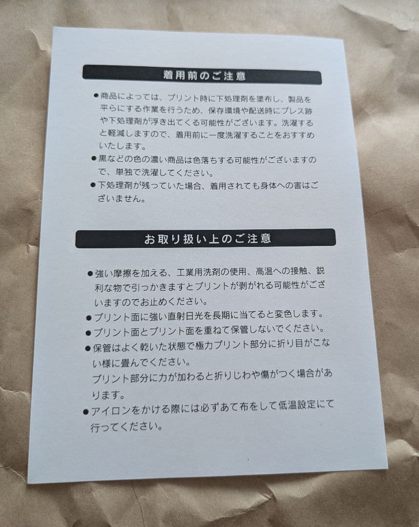 EXPO2025 ミャクミャク【初耳怪談EXPO】パーカー　ブラック　Mサイズ