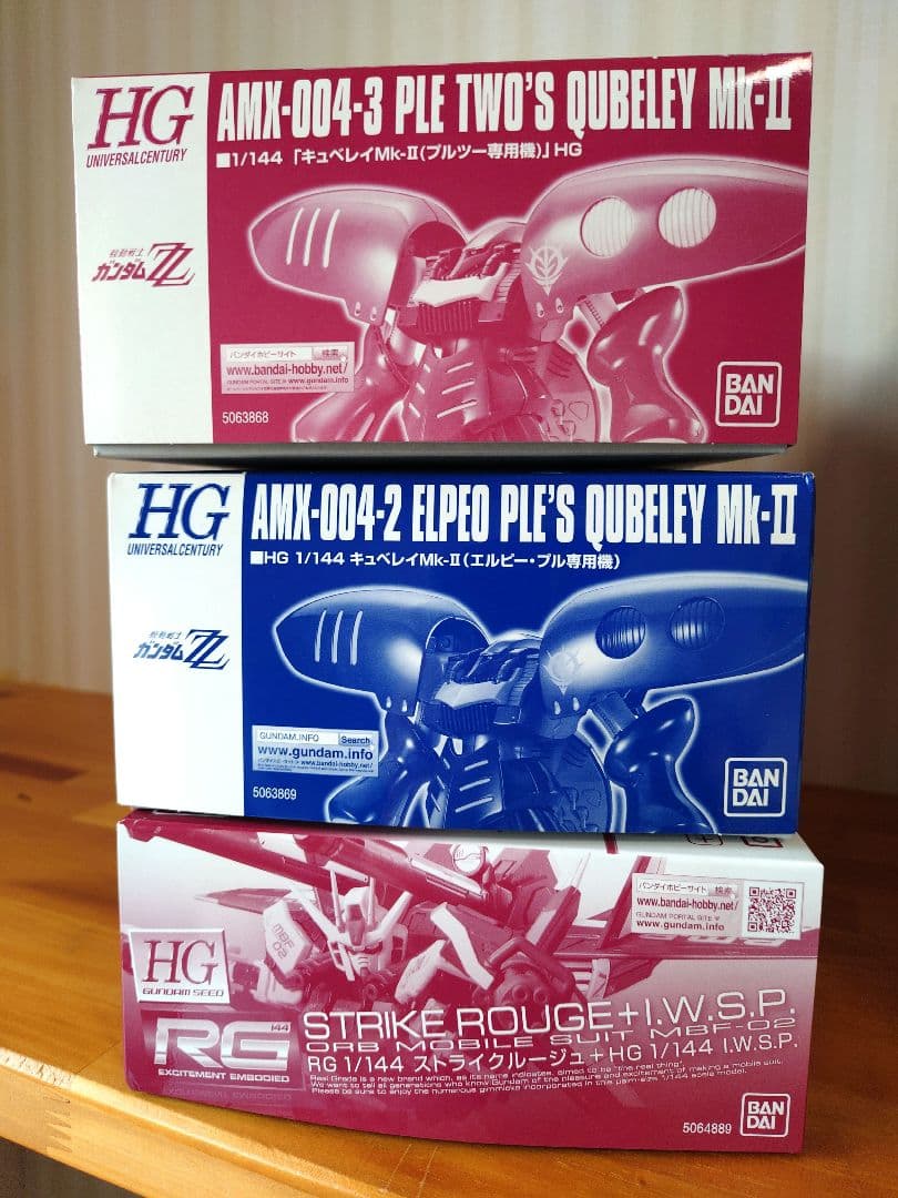 ガンプラセット 未開封未組み立て品　9体セットまとめ売り!