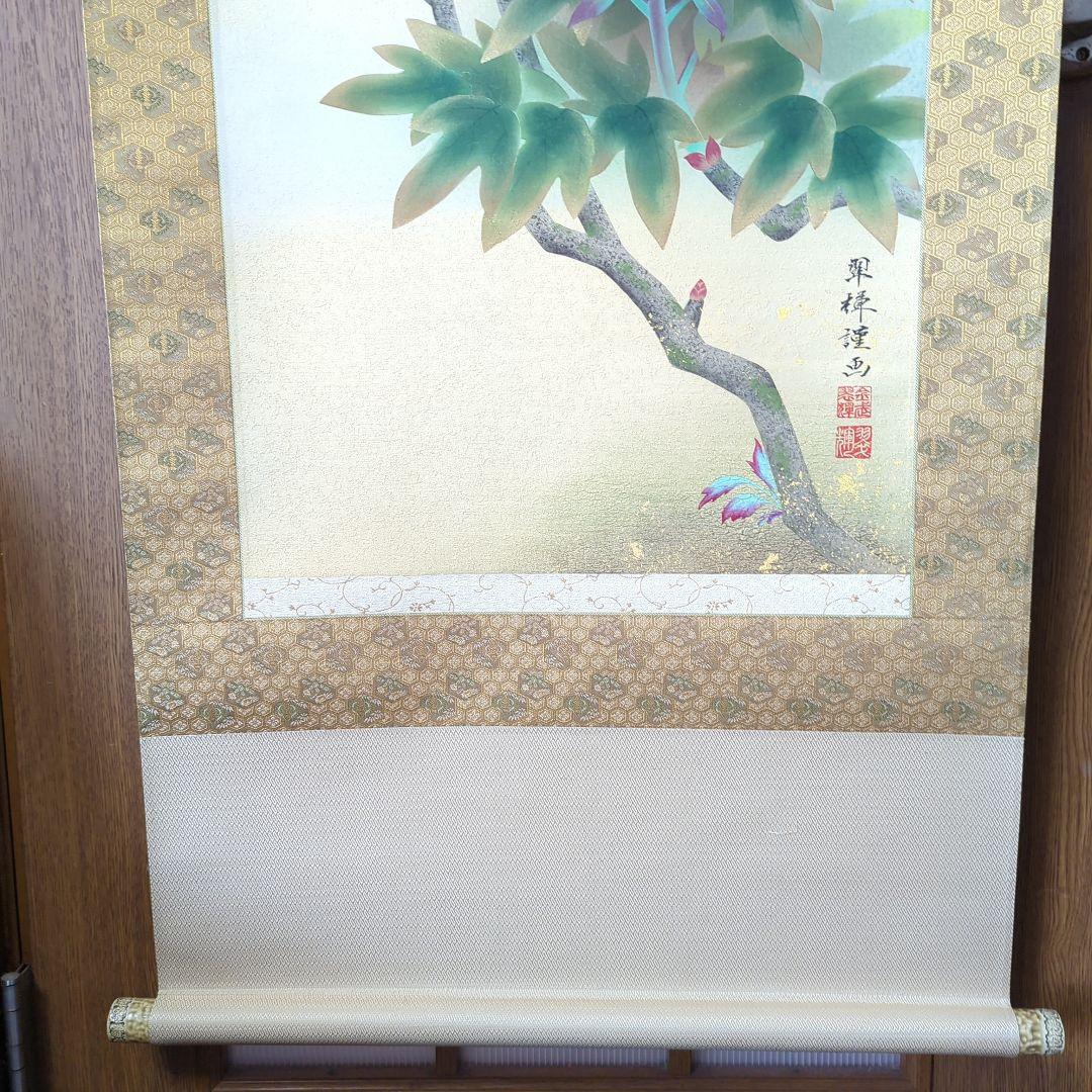 エクセルヒューマン ExcelHuman 薔薇 バラ 掛け軸 富貴花 吉祥 尺五