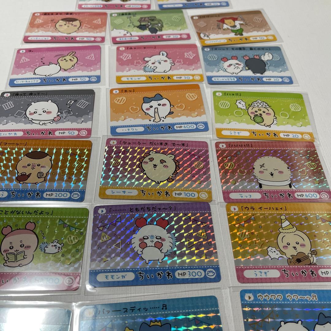 カードダスちいかわ2まとめ売り