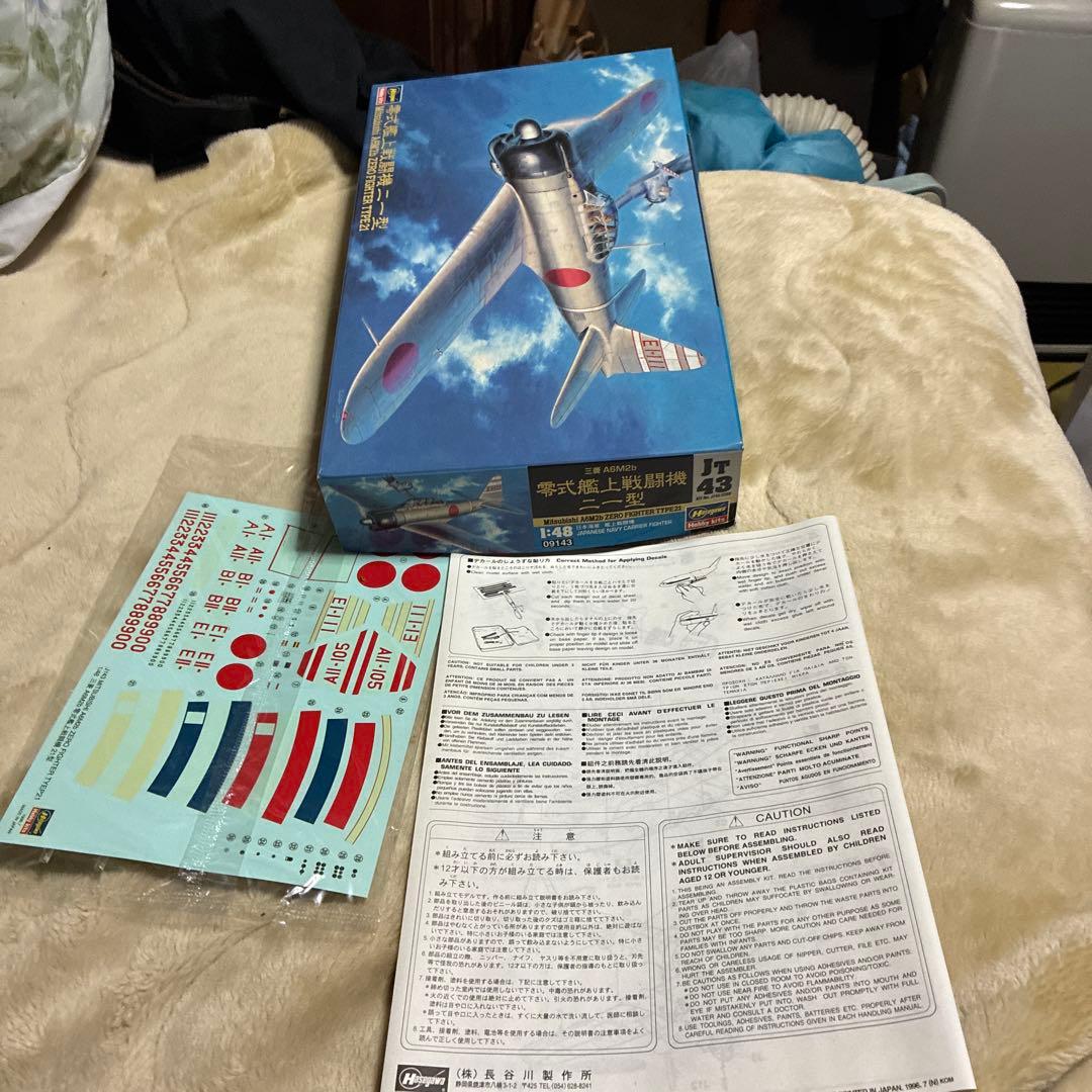 三菱 A6M2 ゼロ戦 ファイター タイプ21