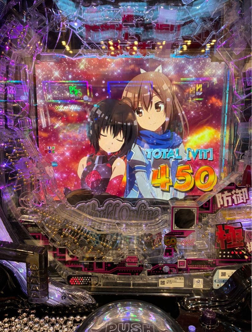 循環加工品！パチンコ 防振り 399 実機！ 選べるオプション多数！ 送料込