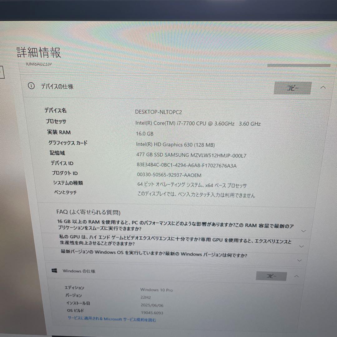 hddパソコン