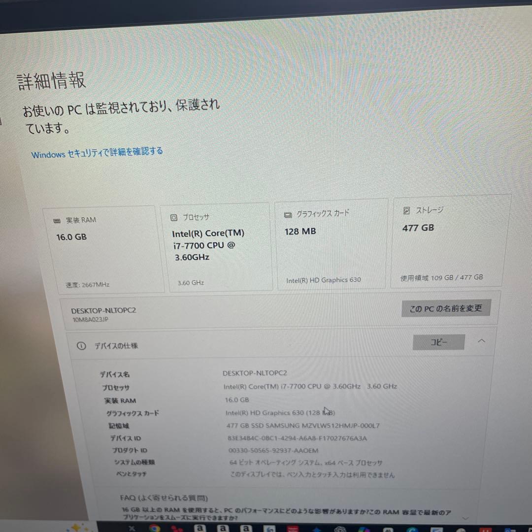 hddパソコン