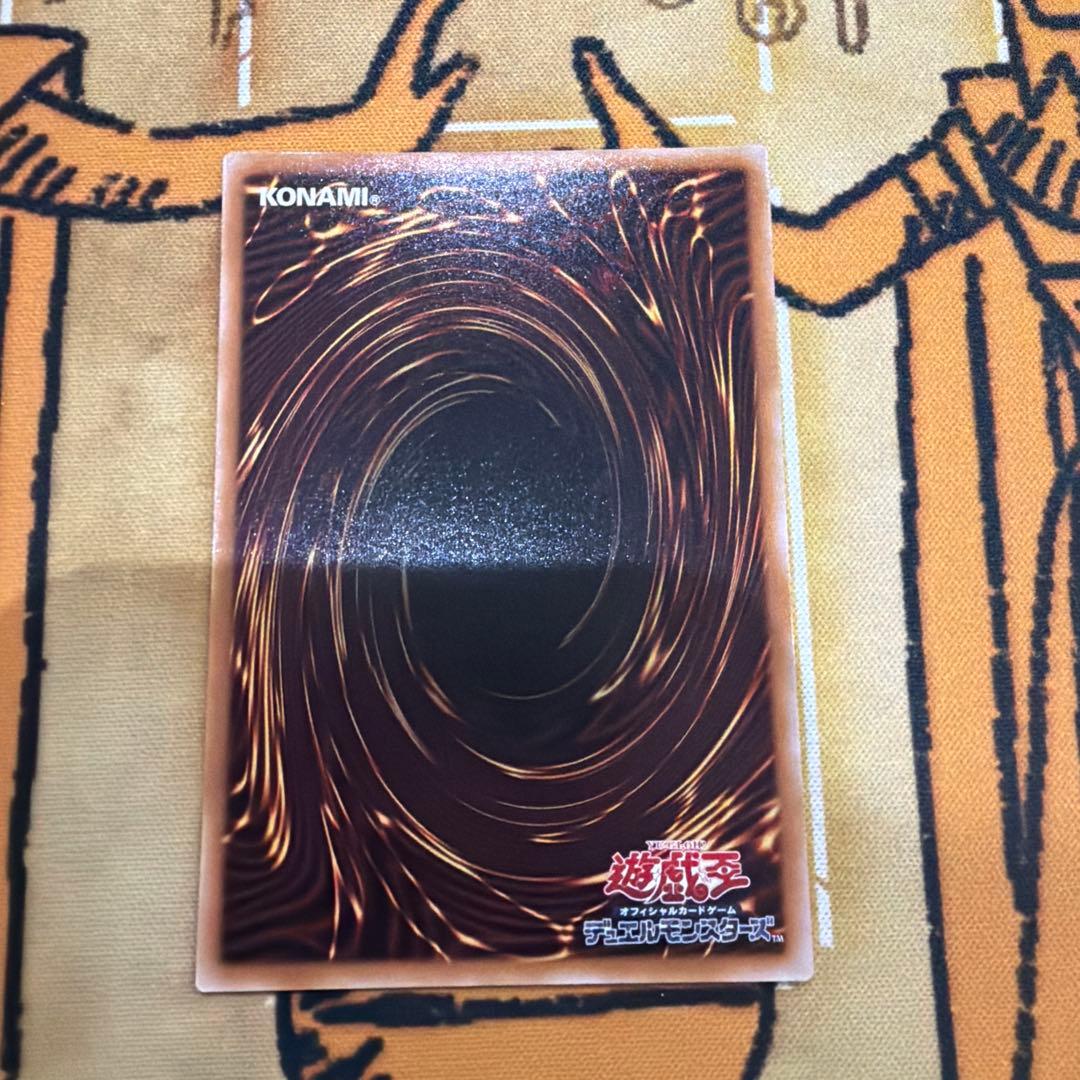 遊戯王 ブレイジングドミニオン　霆王の閃光　プリシク