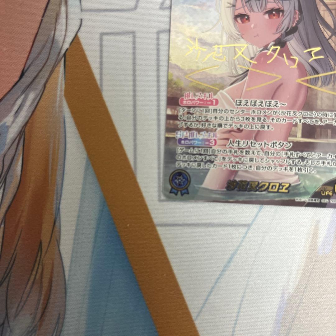 ホロライブカード ホロカ 沙花叉クロヱ SEC サイン