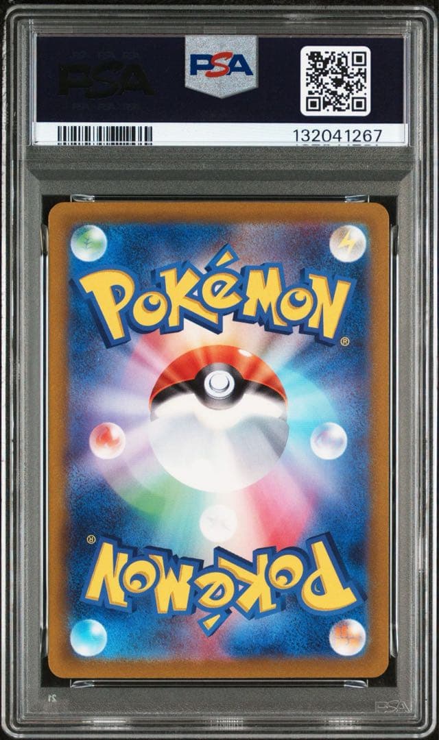 PSA10 ピカチュウex svC 001/021 2連番 ピカチュウex